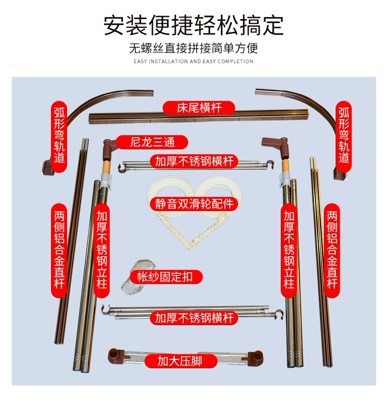 Hướng dẫn cửa lưới chống muỗi u-track nâng công chúa mã hóa gió dày 1,5 m giường 1,8m đôi hộ gia đình - Lưới chống muỗi