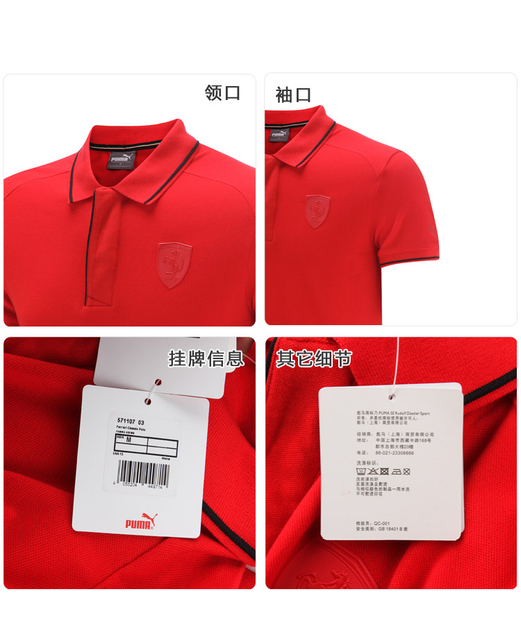 Polo sport homme PUMA en autre - Ref 555077 Image 22