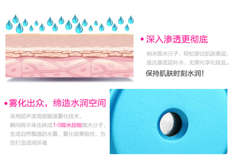 Humidificateur USB - Ref 411714 Image 12