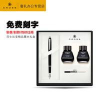 American Cross Gao Shi new STRATFORD ink pen Shakespeare pen ink set business Pen