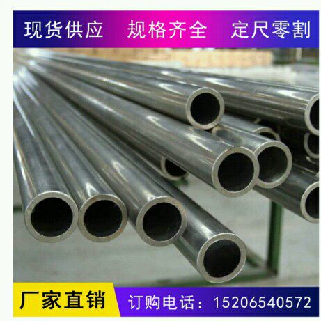 Q235 cold drawn seamless pipe precision fine drawn pipe precision steel pipe a3 cold drawn pipe thick wall seamless steel pipe cutting