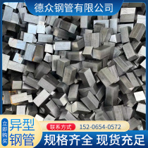 Cold-drawn square steel 45# hexagonal bar Q235 flat steel hot-rolled steel solid bar cold-drawn round steel a3 steel bar flat iron cutting