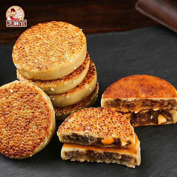 芝麻官 相思芝麻饼 520g*3袋 淘宝优惠券折后￥19.9包邮（￥39.9-20）