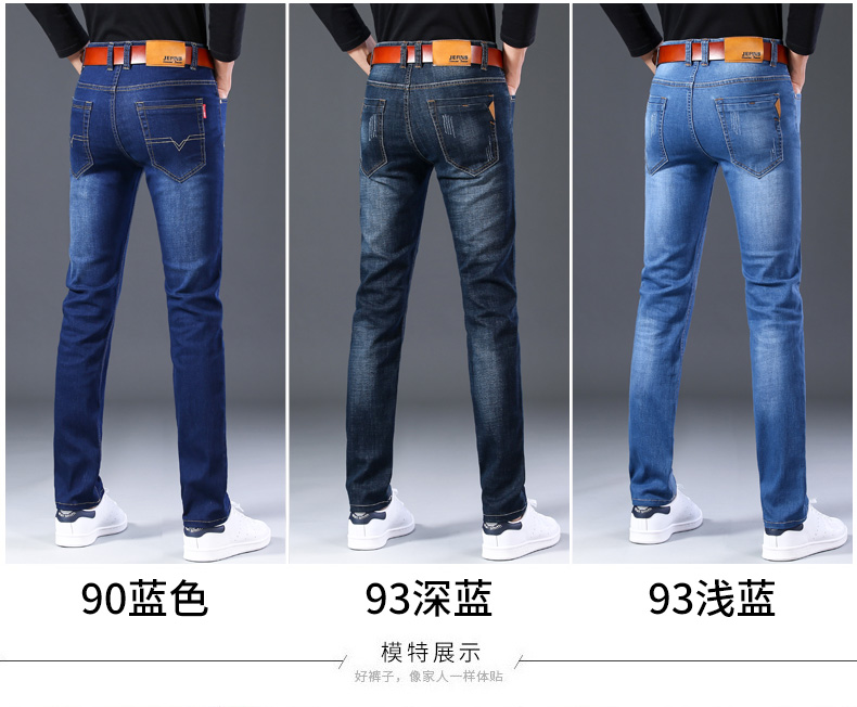 南极人 男士修身直筒牛仔裤 2条 图5