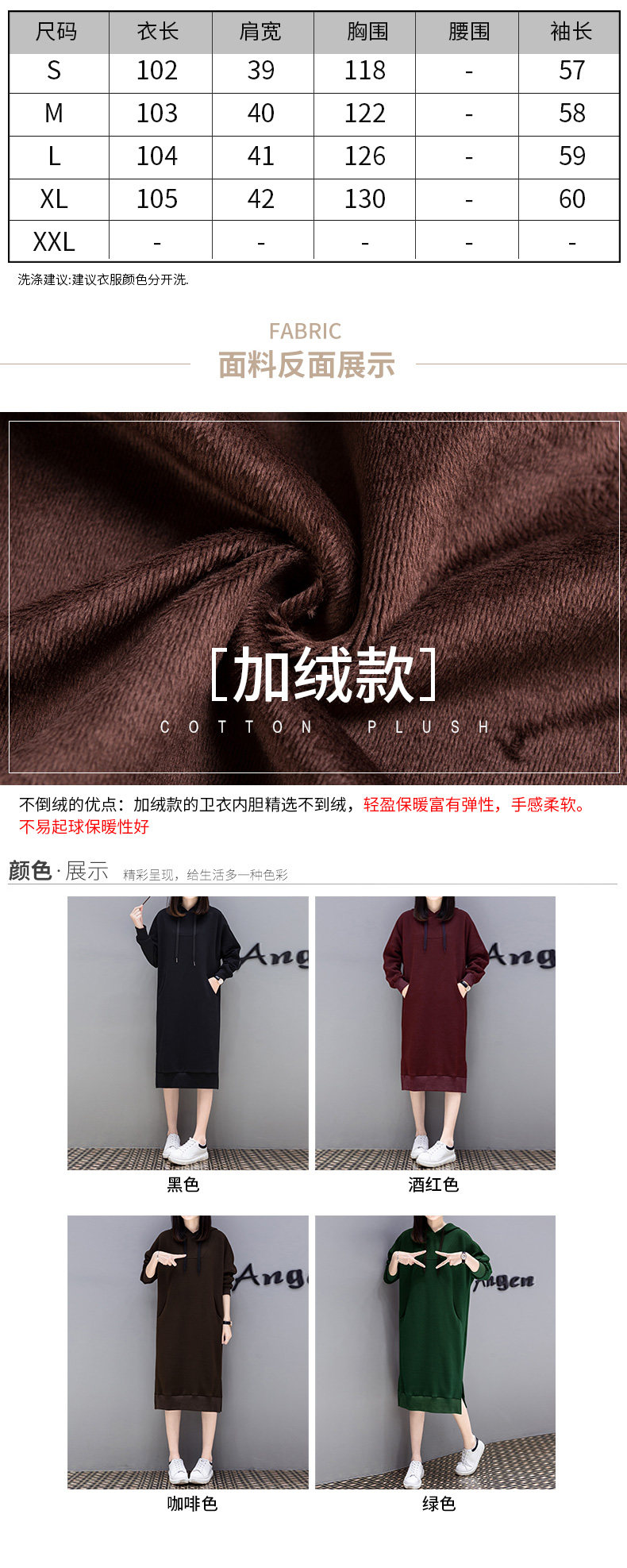 Sweatshirt femme - Ref 3215372 Image 11