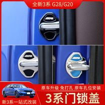 Suitable for 20-21 BMW new 3 series door lock buckle protective cover 325li modified interior door lock buckle anti-rust decoration