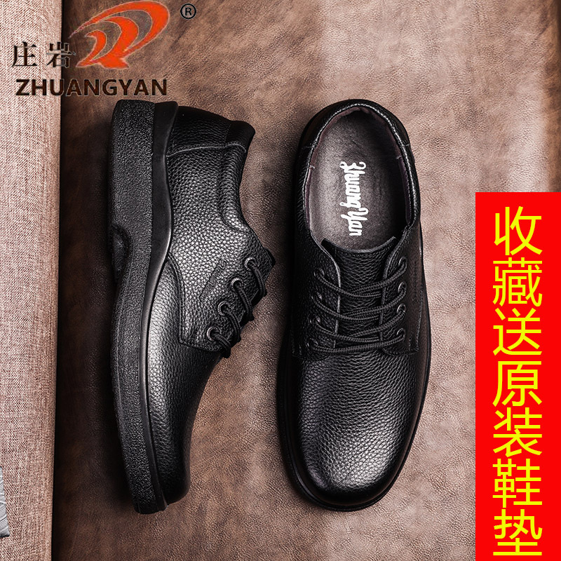 Zhuangyan Chef Shoes for Men, Non-Slip, Waterproof, Oil-Proof, Odor-Resistant, Breathable, Kitchen Work Safety Shoes, Hotel-Specific for the Back Kitchen