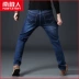 Quần jean nam mùa đông ở Nam Cực cộng với nhung dày cao co giãn thẳng Slim quần denim nam mỏng để giữ ấm