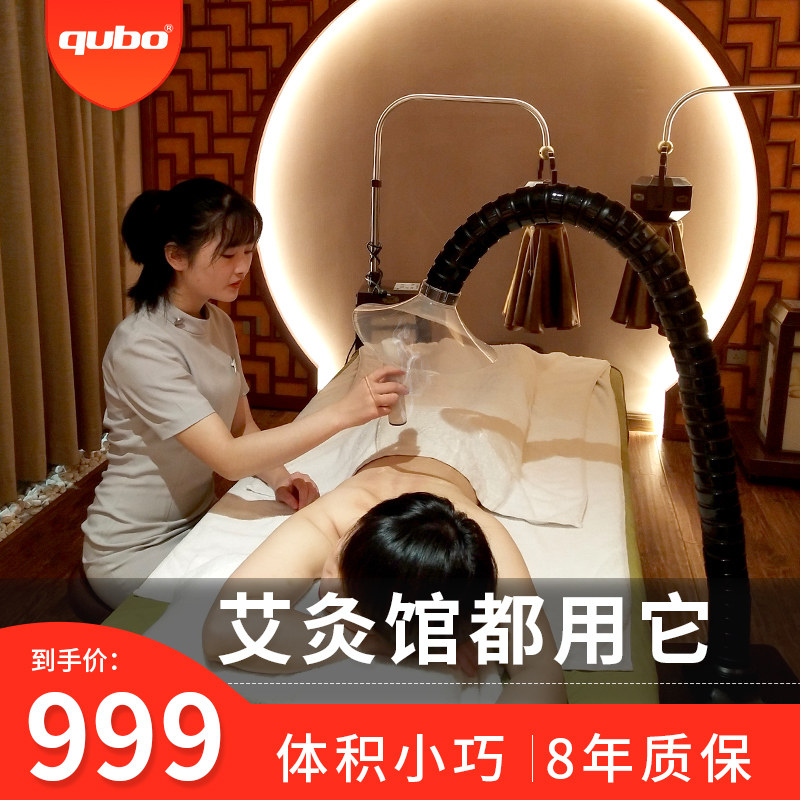 Moxibustion smoke purifier smoke extraction system health hall smoke machine household small smoking machine simple smoke exhaust machine