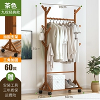 [Подкрепление и жирное жирное жирный цвет] 9 粗 -tea Color 60