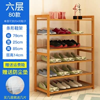 Six -Layer 80 [Model Platform] ★ горячая рекомендация