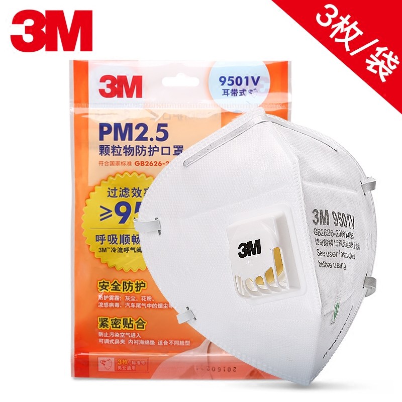 pm2.5 maske 3m pm2.5 maske 3m
