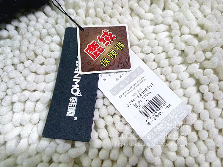 Pantalon collant en coton - Ref 755063 Image 25