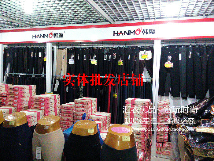 Pantalon collant en coton - Ref 755063 Image 28