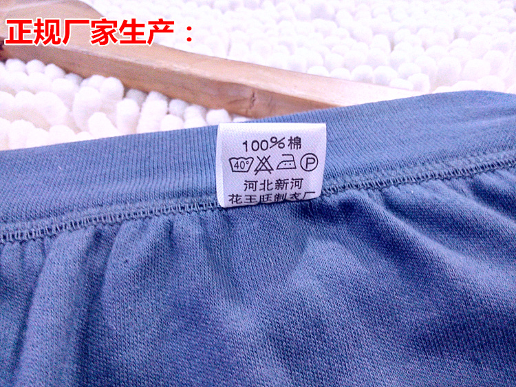 Pantalon collant simple en coton - Ref 764825 Image 37