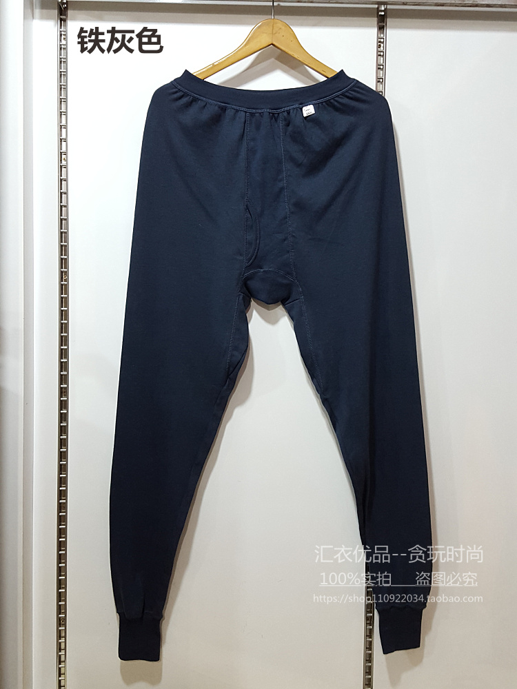Pantalon collant simple en coton - Ref 764825 Image 27