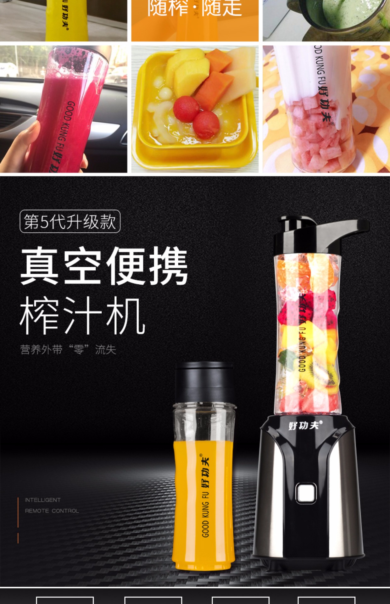 máy xay kinosun x2000 TỐT KUNG FU / Máy ép trái cây cầm tay tốt Kung Fu L01 mua máy xay sinh tố