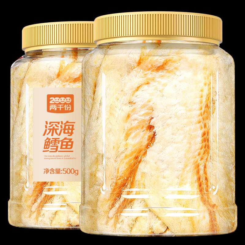 Two thousand servings of cod fillets ready-to-eat dry grilled fish fillets 500g office pregnant women and children charcoal grilled seafood snacks