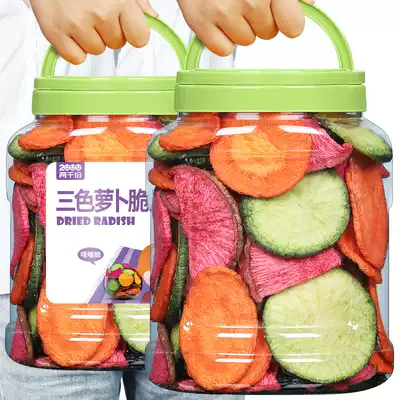 Carrot crisps 500g fruit and vegetable crispy slices Vegetable dried fruit crispy green luob carrot children's snack for pregnant women