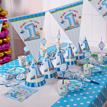 Baby one-year-old boy model Childrens birthday supplies Adult party party dress up venue layout
