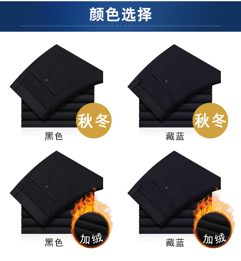 Quần nam mùa thu mới 2018 quần âu quần nam Quần lửng công sở nam quần dài mùa đông cộng với nhung dày quần jean nam hàng hiệu