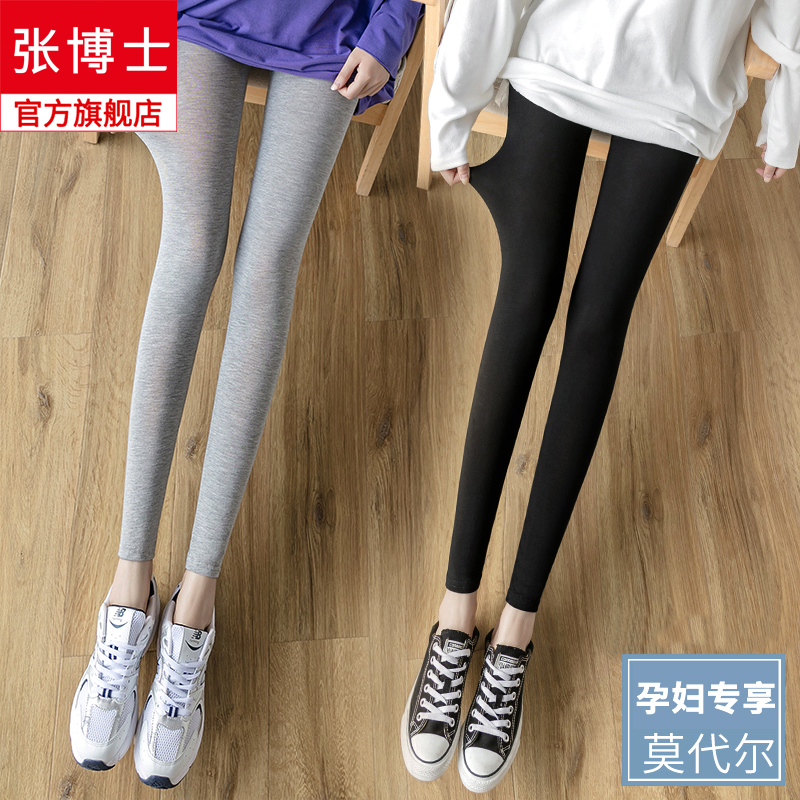 Maternity pants Trendy mom pants wear large size casual pants fashion belly Modal pregnant women wear pants summer thin section