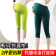 Broken code promotion pregnant women's three-point pants to support the belly, summer high-waist elastic leggings, adjustable thin maternity pants