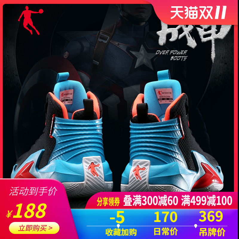 Jordan basketball shoes men's high-top sneakers men's new Venom 5 boots black warrior wear-resistant Yuanyang sneakers