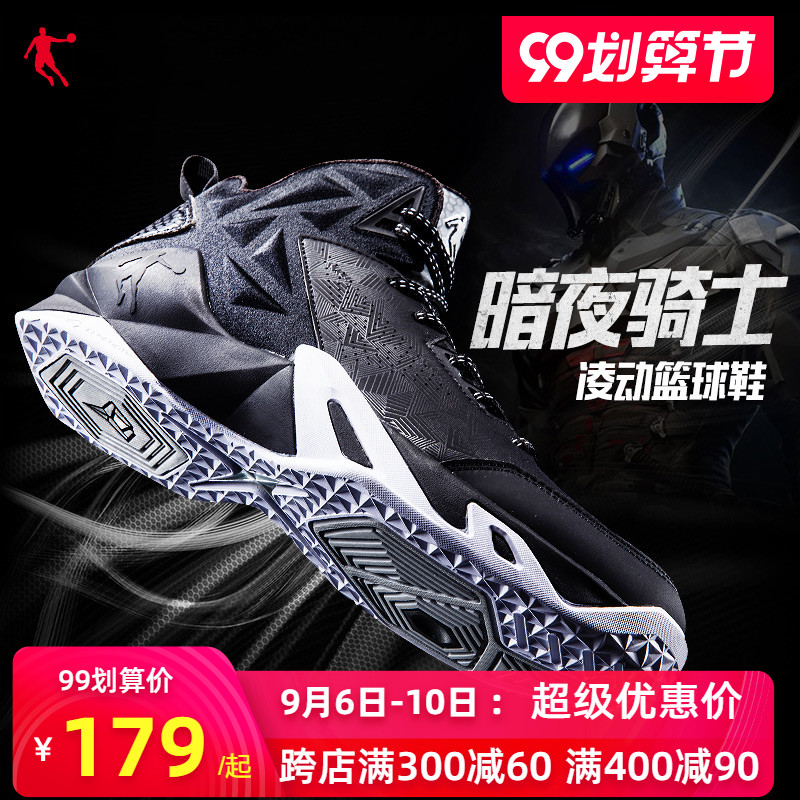 Jordan basketball shoes men's venom sneakers autumn new high tube official black warrior student sports shoes men's shoes
