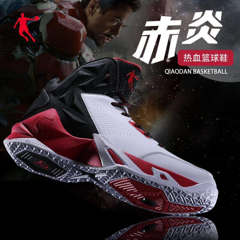 Jordan Basketball Shoes Men's Shoes Summer High Cylinder Sneakers Wear Anti Slip Students Sneakers Men's Basketball Shoes Mandarin Ducks