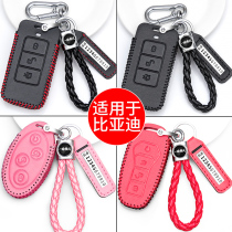 Suitable for BYD Qin Pro key set BYD Yuan slide cover song DM Tang second generation Han hybrid car key bag max