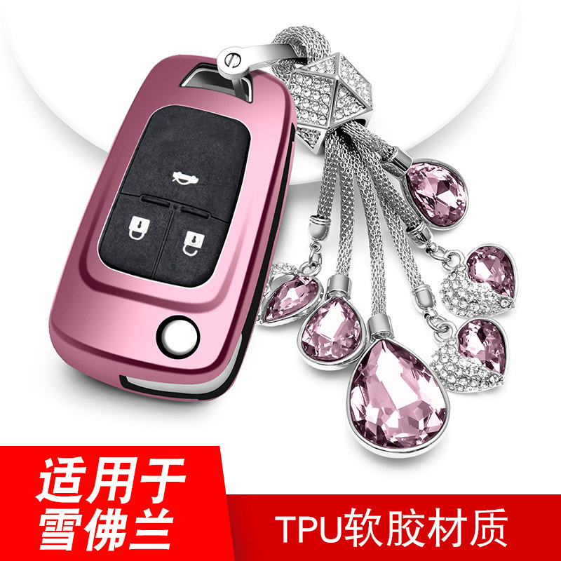 Suitable for Chevrolet Kovaze key case female Cruze Lefeng RV Malibu Chuangku Cruze key case