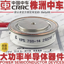 KP5 700-12 700-14 700-14 700-18 700-18 Zhuzhou CSR China Central Motor South Vehicle CRRC Silicon Controlled
