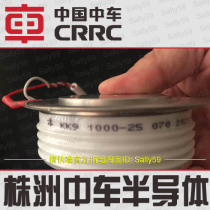 Zhuzhou CRRC CRRC KK9 1000-25 1000-20 CSR SCR 1000A2000V2500V