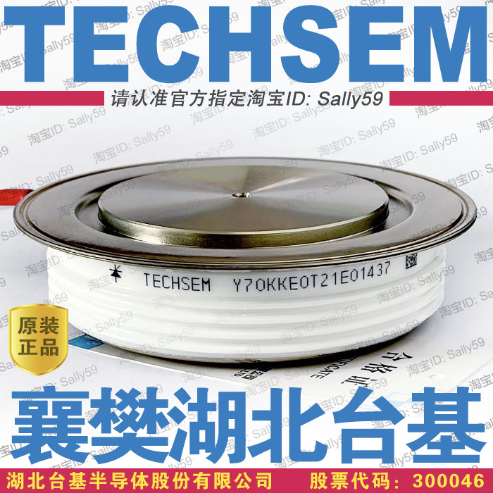 Y70KKE0T Y70KKE0T KK2000A2000V TECHSEM Hubei Taiji KT60cT thyristor KKEOT Semiconductor control rectifier