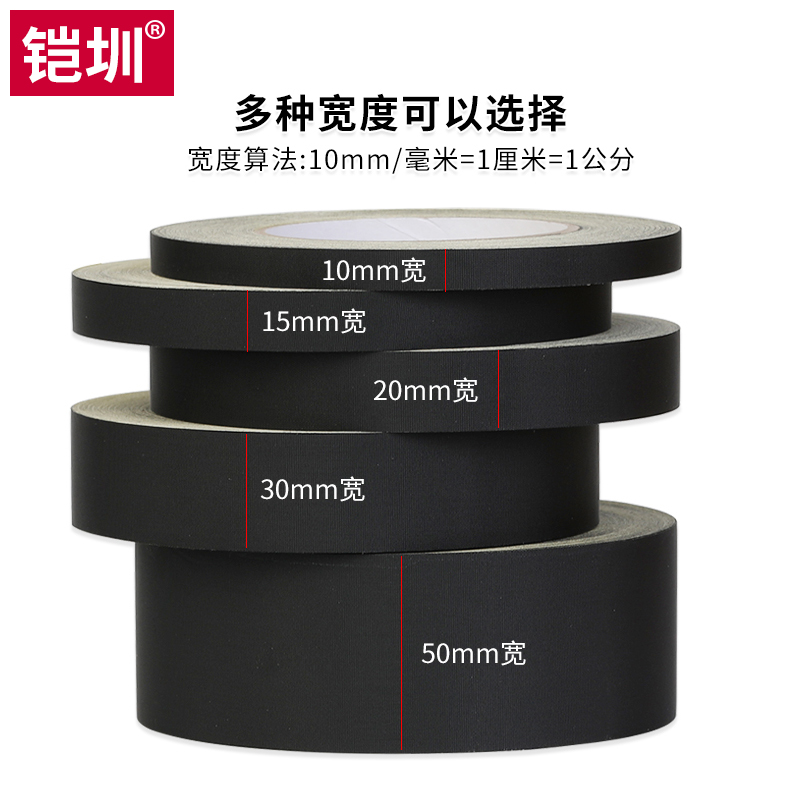 Black acetate tape LCD screen repair screen wire fixed wrapping high temperature resistant insulating tape 30 meters long