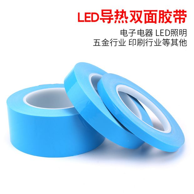Băng keo hai mặt nhiệt Băng dính hai mặt nhiệt Làm mát đặc biệt cho mô-đun LED Băng keo chịu nhiệt độ cao 3MM * 25M - Băng keo băng keo 2 mặt trong suốt
