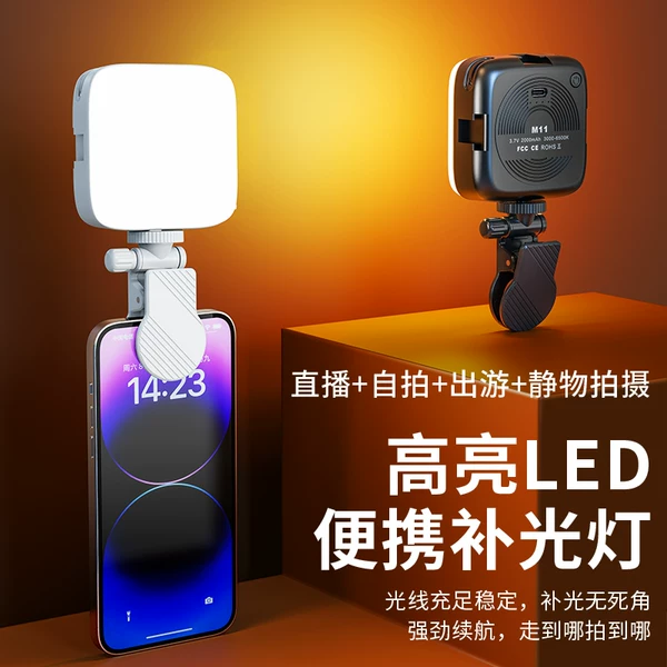 Товары от 比奥斯数码专营店