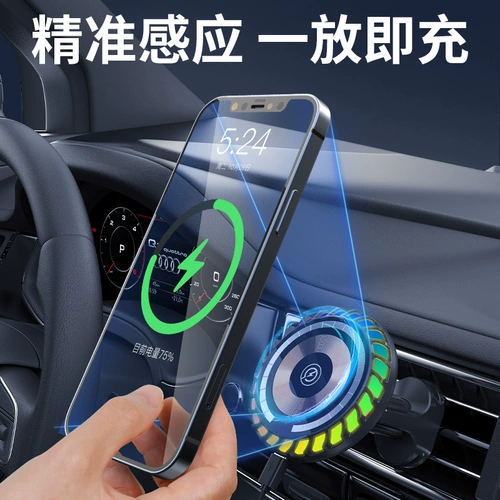 Huawei, apple, беспроводное зарядное устройство, совместимый автоматический динамичный индукционный держатель для телефона