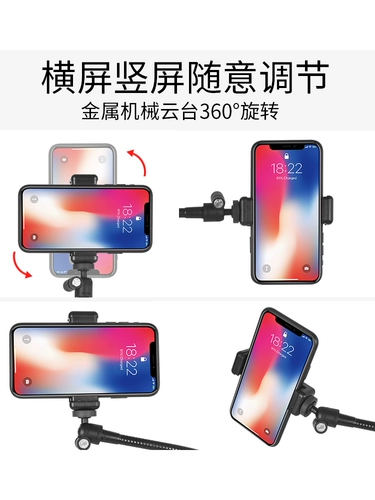 Мобильный телефон внизу съемки Stent