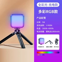 [Полноцветный RGB + три цвета] заполняющий свет + настольный штатив + горячий башмак + зажим