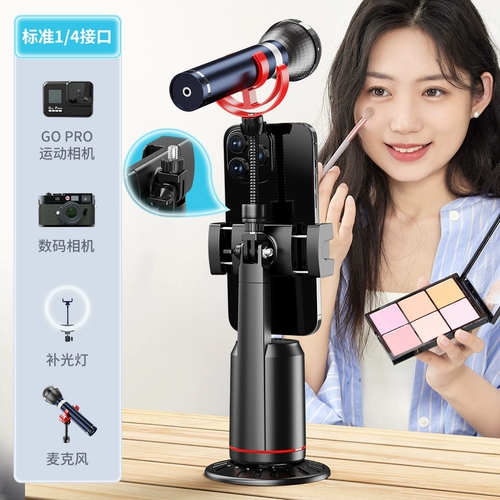 Селфи с мобильным телефоном Artifact 360 -Degree Rotation Live Streaming Panoramic Selfie Strod Anti -Shake Стрельба Vlog Видео триада человеческое лицо отслеживание интеллекта и стабилизатора платного