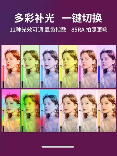 RGB фотография палка свет портативное освещение портативное фотосъемка видеосъемка заполняющий свет в помещении прямая трансляция комната атмосфера свет профессиональный портрет на открытом воздухе ночь сцена еда освещение светодиодный полноцветный ледяной свет заполняющий свет палка