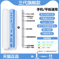 Планшетный универсальный мобильный телефон, сменный пенал, официальный флагманский магазин, сенсорный экран