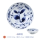 Nhật Bản nhập khẩu lingtang gốm nhỏ màu xanh bát nhỏ bát rau nhỏ bát nhỏ Nhật Bản underglaze màu bộ đồ ăn hoa retro - Đồ ăn tối