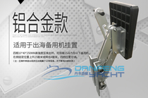 Flicker Yacht Speedboat Sailing Fishing Boat Auxiliary Outboard Machine Lifting Hanging Machine Backup