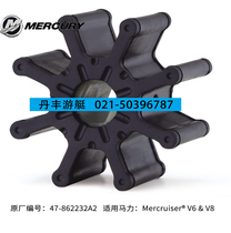 MERCURY MERCURY Outboard Machine Outboard Machine Special Water Pump Impeller High Quality Rubber Durable rival Original
