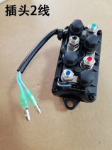 Yamaha Yamaha Sea Yamaha Er Chong 40 60 85HP start lift relay domestic outboard machine