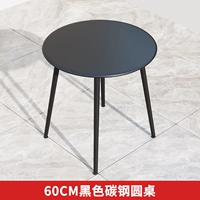 Круглый стол из черной углеродистой стали 60 см