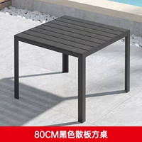 Квадратный стол из пластиковой деревянной доски